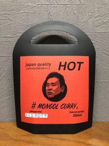 MONGOL CURRY HOT